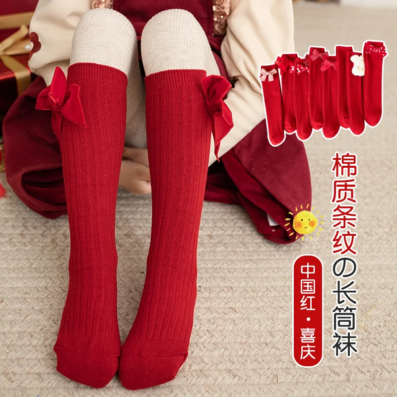 Elegant Sweet Girls Chinese Red Vertical Striped Long Socks Decorated With All Kinds Of Cute Ornaments Soft Cozy Children Socks