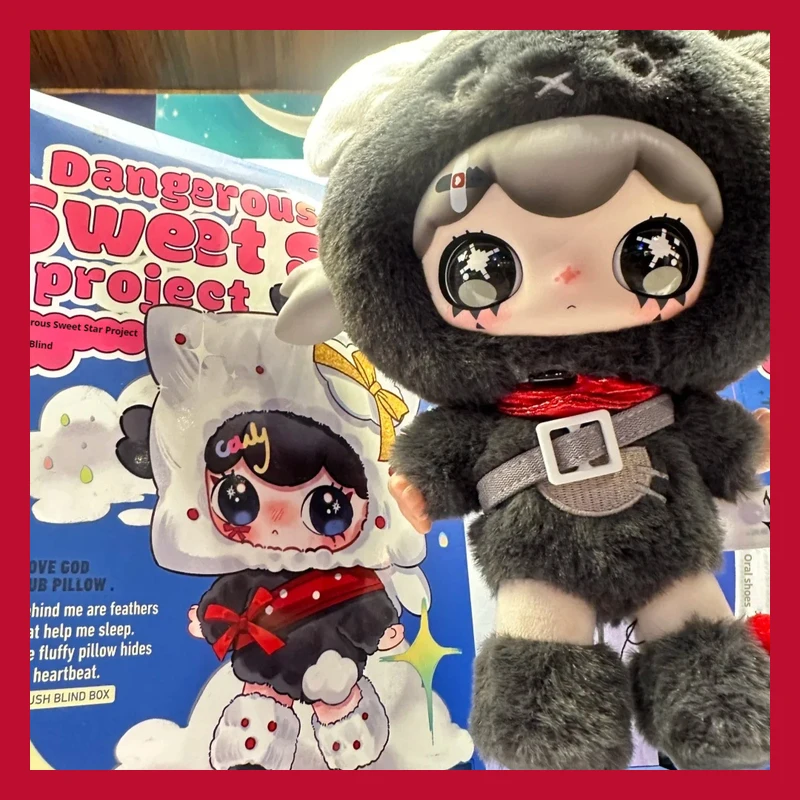 Lulumi плюшевая игрушка слепая коробка милый праздничный подарок для девочек декоративная подвесная модель куклы модная слепая коробка мягкие мягкие игрушки