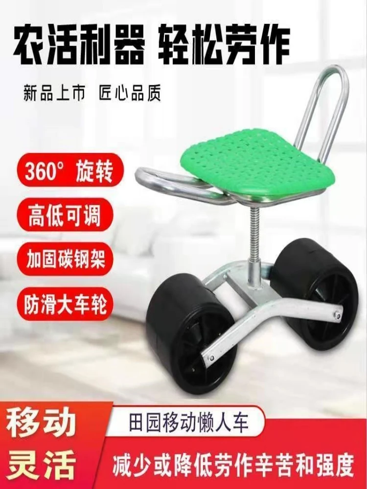 Planting, pruning, rotating, moving, lifting and lowering folding stool