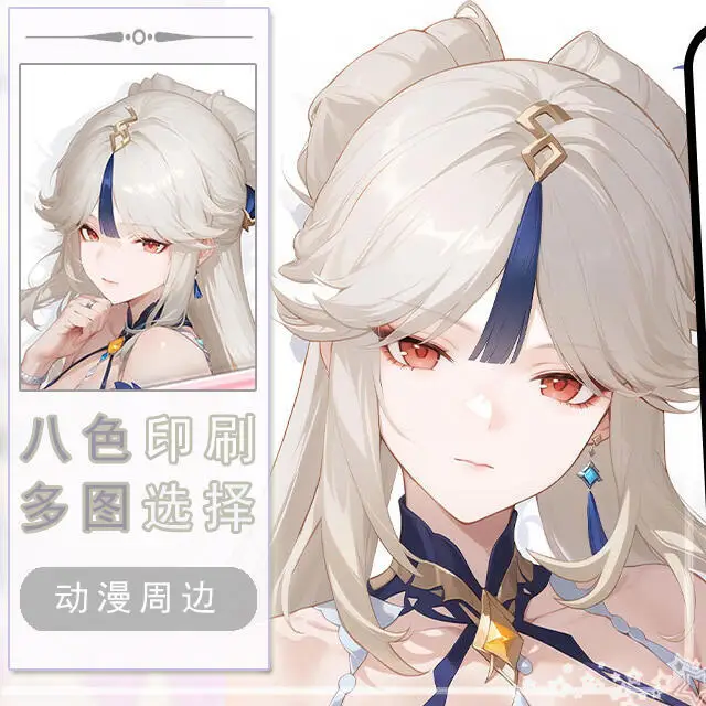 

Genshin Impact Ningguang Dakimakura Hing Body Case Otaku Pillow Cushion Bed Linings Xmas Game