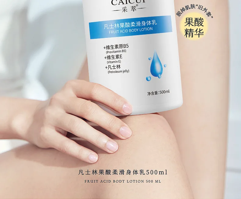 500ml Extract Fruit Acid Body Lotion Refreshing Moisturizing Hydrating Whole Body Lotion Body Whitening Cream