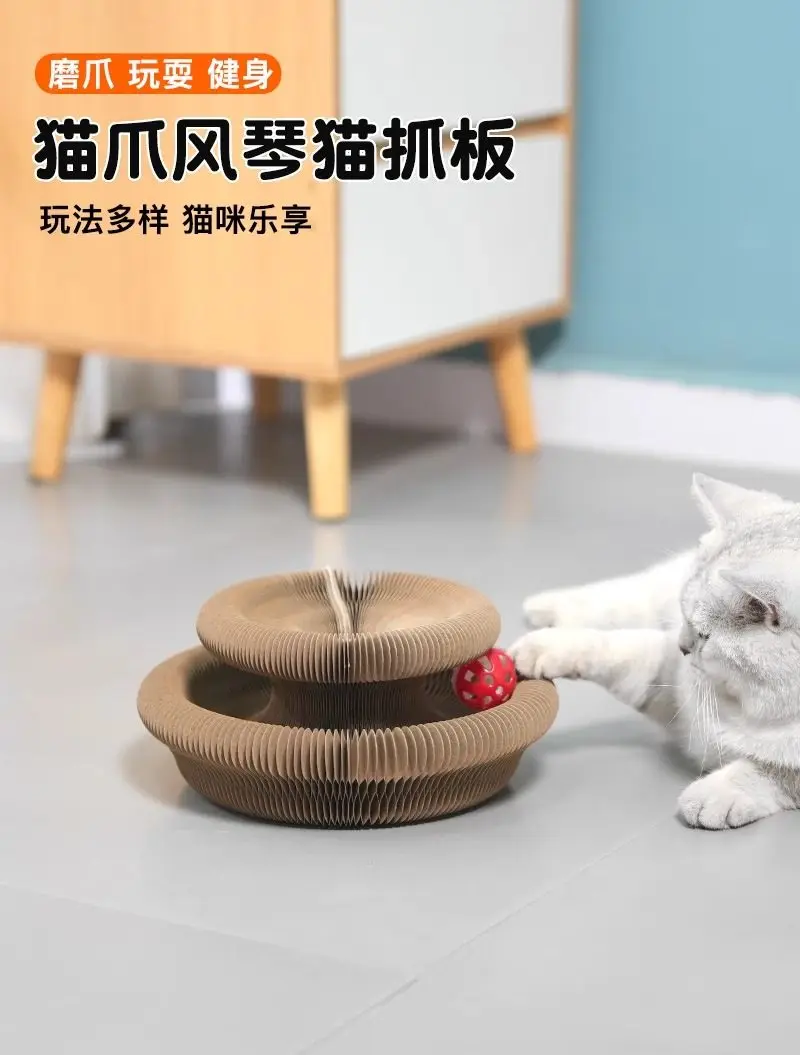 Organ cat scratching board nest wear-resistant and non-crumb cat toys self-hi, corrugated paper grinding claw board cat