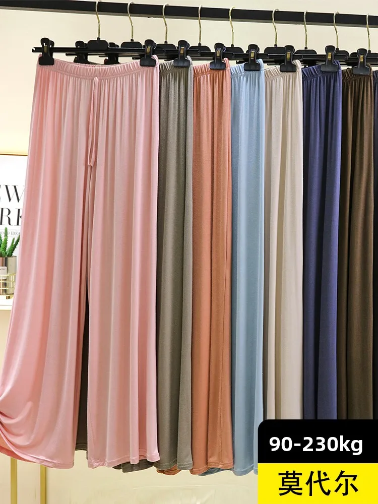 Modal Floor-Length Wide Leg Pants Loose Casual Thin Home Pants Pure Color Versatile Summer Ladies High Waist Comfortable