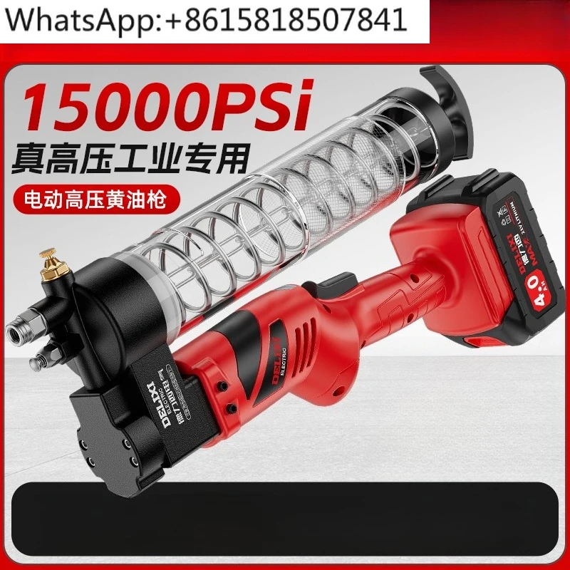 

Electric butter gun new high-voltage 24v automatic lithium battery charging special artifact for butter excavator