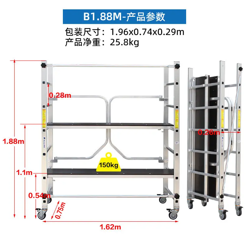 Aluminum alloy quick loading scaffold small folding frame Aluminum movable platform ladder Portable engineering ladder