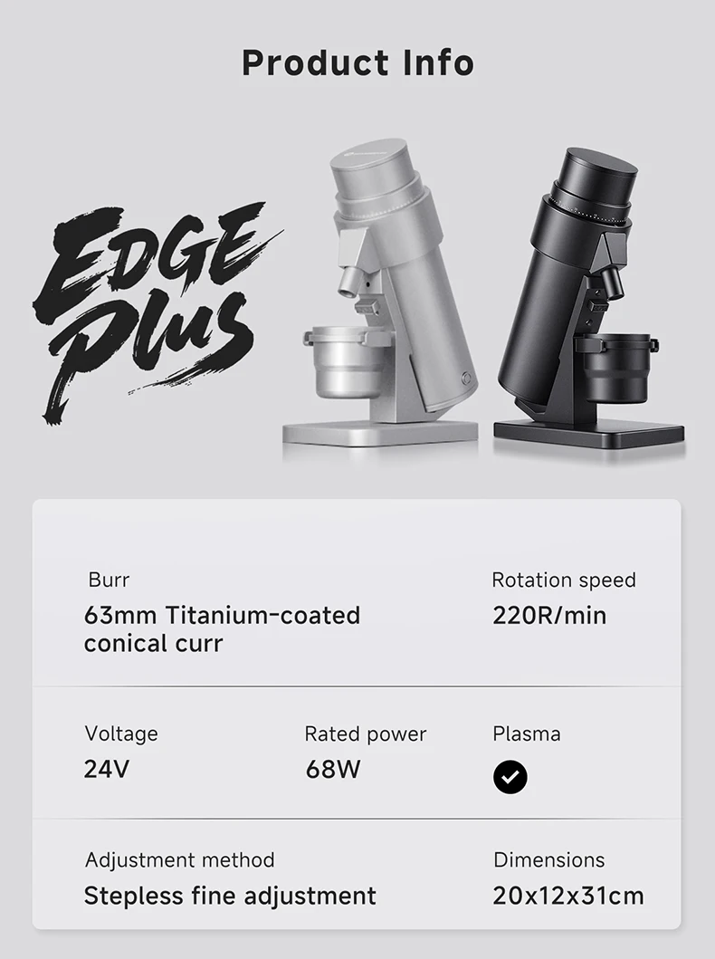 STARSEEKER EDGE PLUS Electric Coffee Grinder 63MM Titanium Burr Stepless Fineness Adjustment Removable Magnetic Suction Port