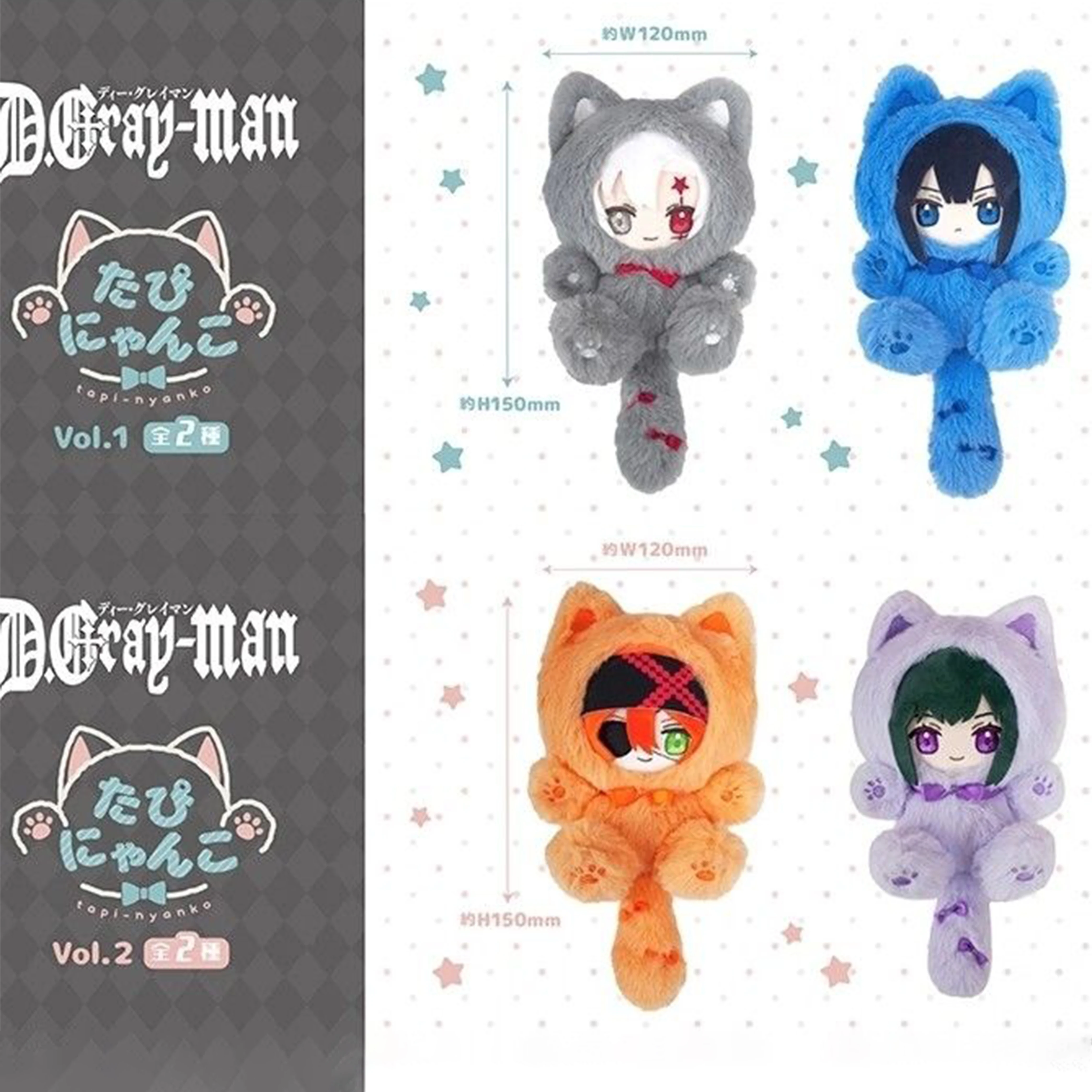 

Оригинальные плюшевые куклы TAPIOCA Аллен Уолкер, хлопковые куклы Ю Канда, Лави, Ленале, коллекция аниме-мерча, мягкие игрушки, подарки