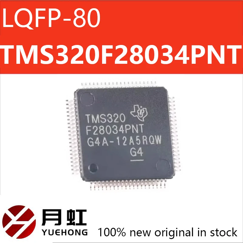 1/5/10pcs TMS320F28034PNT LQFP-80 C2000 C28x Piccolo 32-bit microcontroller MCU Brand new original