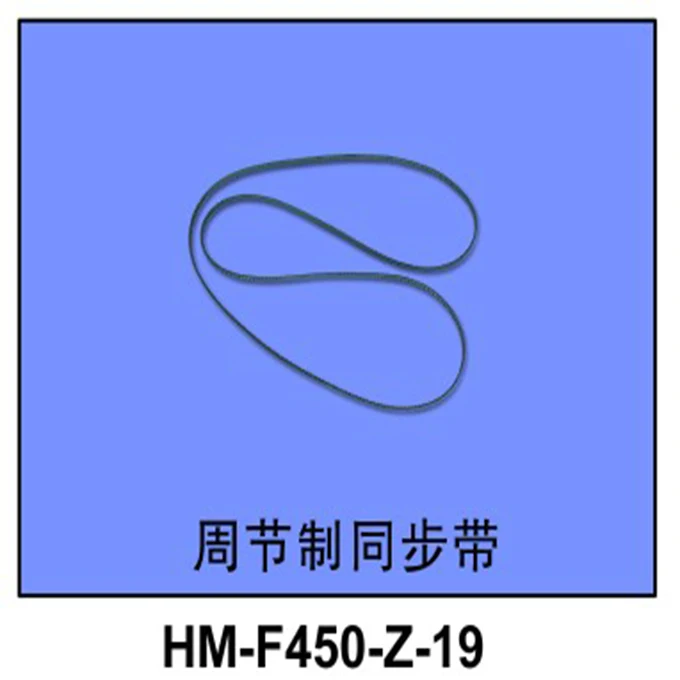 Walkera V450D03 RC Helicopter Spare Parts Peripheral timing belt HM-F450-Z-19 Peripheral timing belt