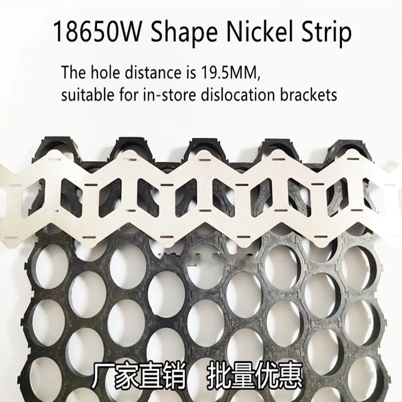 18650 Nickel Strip Nickel Sheet W Type Nickel Strip Coil 2 Units W Type