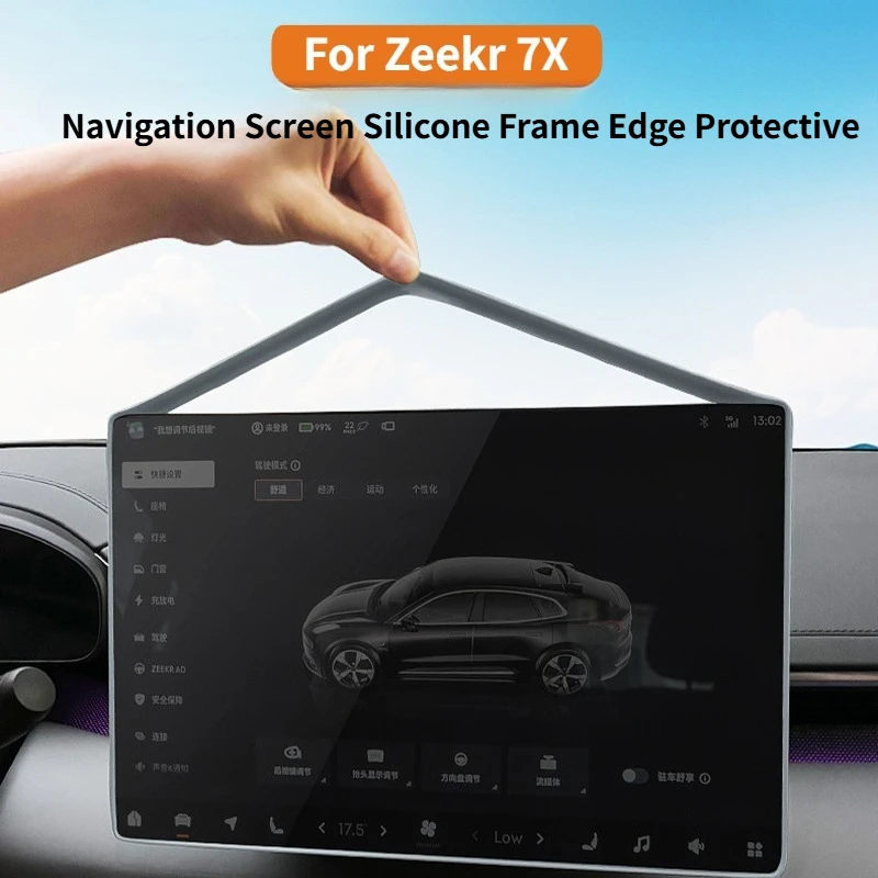 

For Zeekr 7X Navigation Screen Silicone Frame Edge Protective Scratch Proof Central Control Display Navigation Protector Cover
