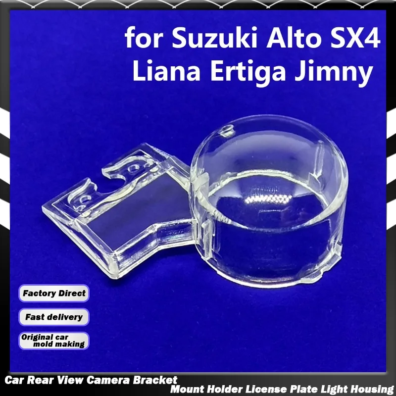 For Suzuki Alto SX4 Liana Grand Vitara S-cross Ertiga Jimny Car Rear View Camera Bracket License Plate Light Housing