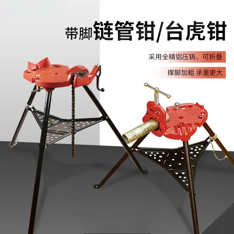 Heavy duty bracket with anklet, adjustable bracket RG1105 RG1107