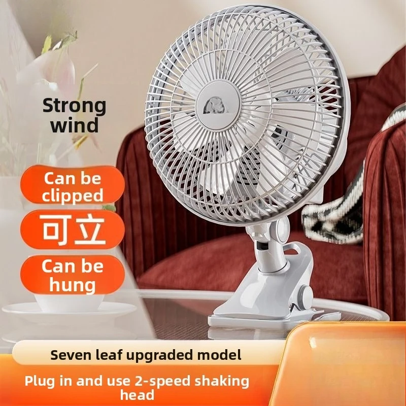 2026-hot Strong Wind Student Bed Dormitory Silent Desk Fan, Office Desktop Clip-on Small Fan, Seven Blades Automatic Shaking Rem