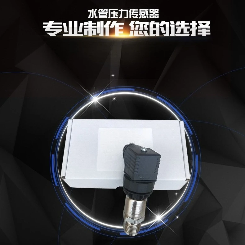 Original imported, air pressure sensor QBE2103-P10 water pressure transmitter liquid pressure probe