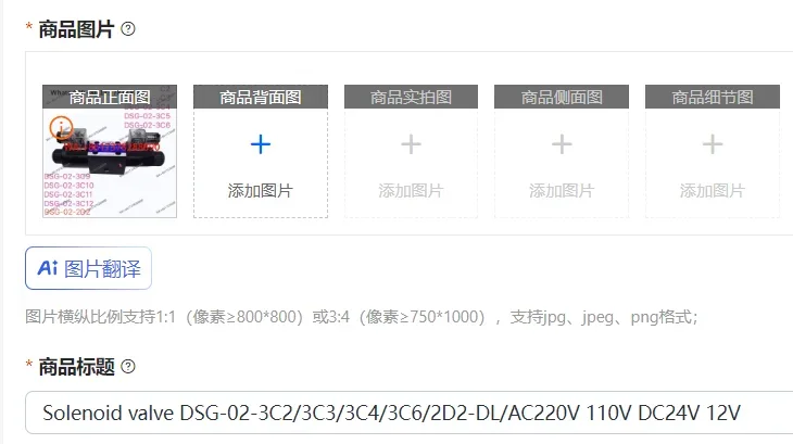 Solenoid Valve DSG-…