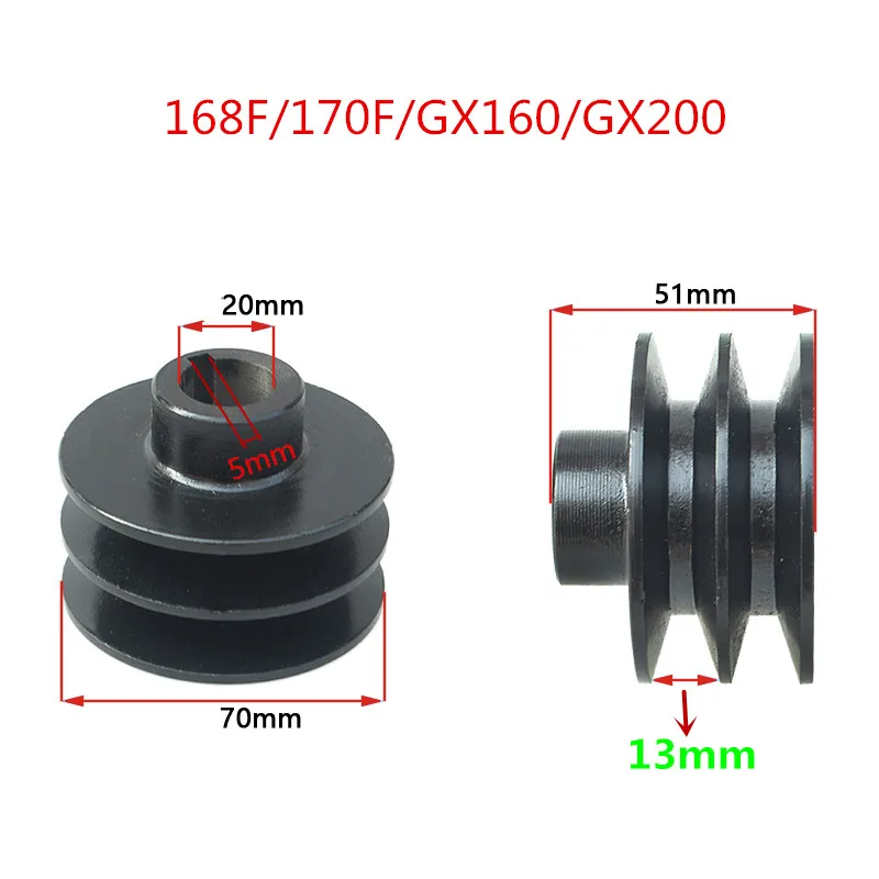Belt Pulley Wheel with 13mm or 17mm Double Groove 70mm fits for 168F/170F/GX200  engine spare parts 20mm Dia. Shaft