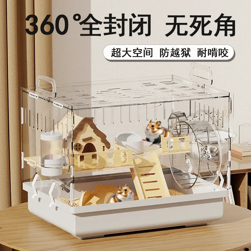 Small hamster cage special golden bear oversized villa autumn and winter large space acrylic luxury cheap big supplies