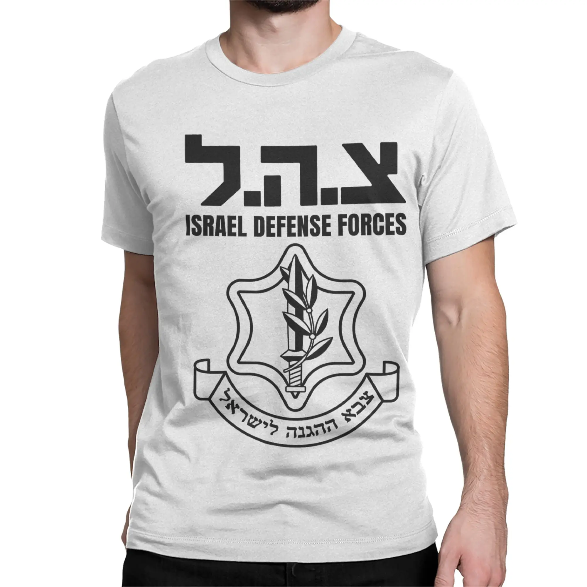IDF Israel Defense Forces Tzahal T Shirt Men Women's Cotton Vintage T-Shirts Round Neck  Tee Shirt Short Sleeve Tops Classic