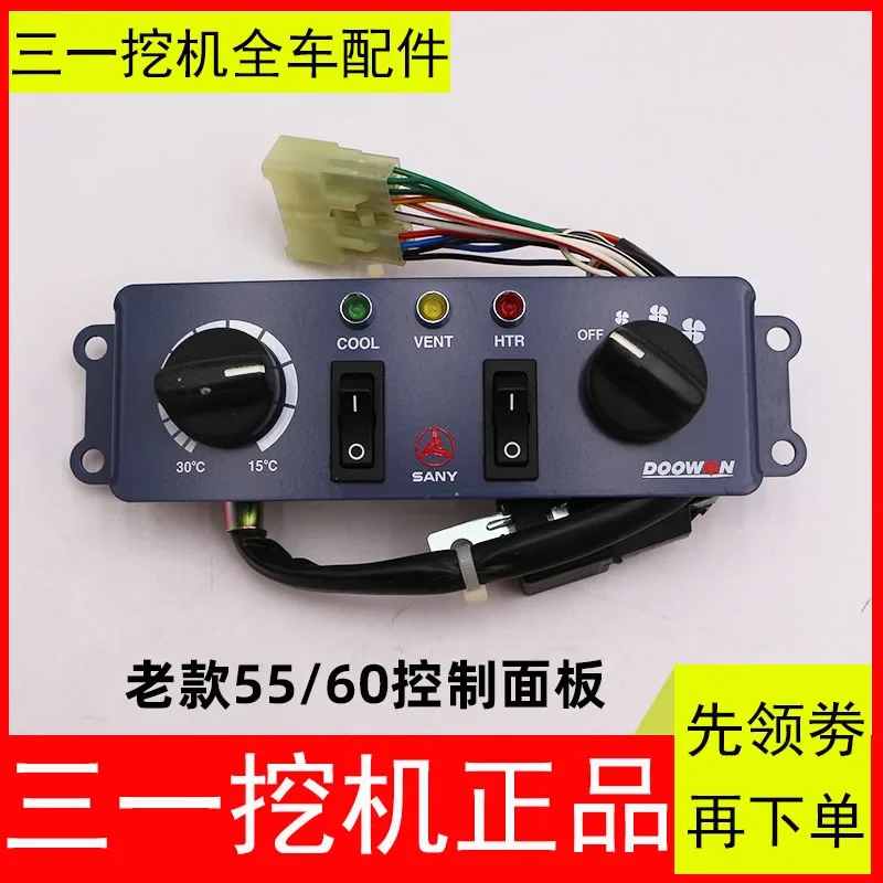 

For Sany Excavator Parts Sany 55 60-8 Old Air Conditioner Control Panel Temperature Control Switch Original