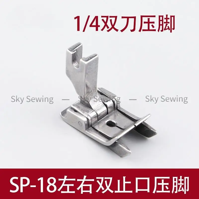 Sp-18 Left And Right Lip Double Knife Presser Foot Flat Car 1/4 Double Knife Open Line Tangent Split Universal Presser Foot