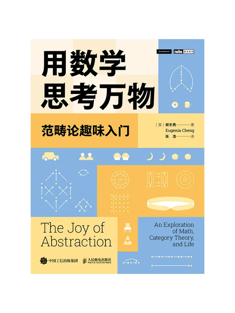 Book-Winshare Pensée avec les mathématiques : Une introduction ludique à la théorie des catégories