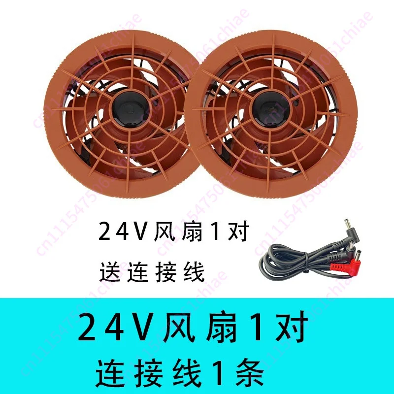New 24V large air volume brushless fan USB + PD mobile phone power adapter, European, American and British plug wall charging
