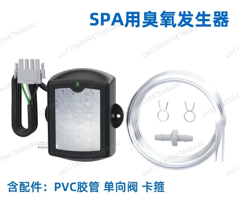 50mg/h ozone generator FQT-124 hot tub hydrotherapy purifier