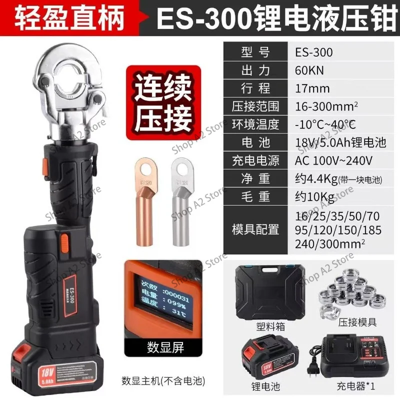 Portable Lithium Hydraulic Crimping Tool,Straight-Handle Clamp for Copper Terminals,Electric Wire Crimper for Fast Pressing 220V