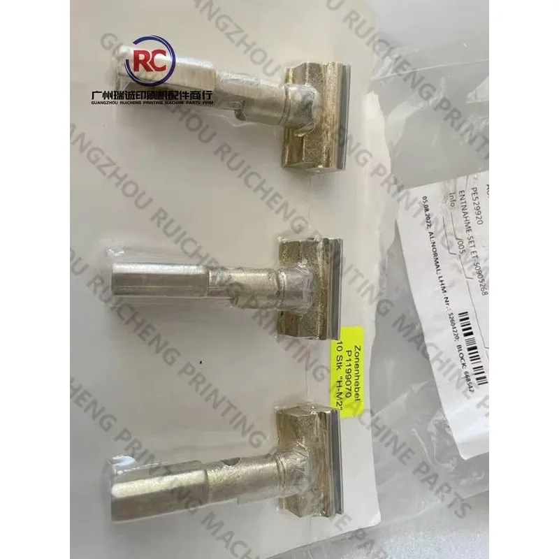 Inchiostro con leva dello zona inchiostro da 1 pezzo Moya P1199070 per macchina da stampa KBA Rapida 105