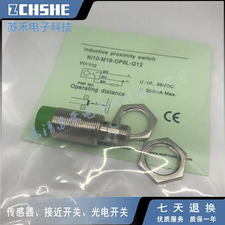 

New proximity switch Ni10-M18-OP6L-Q12
