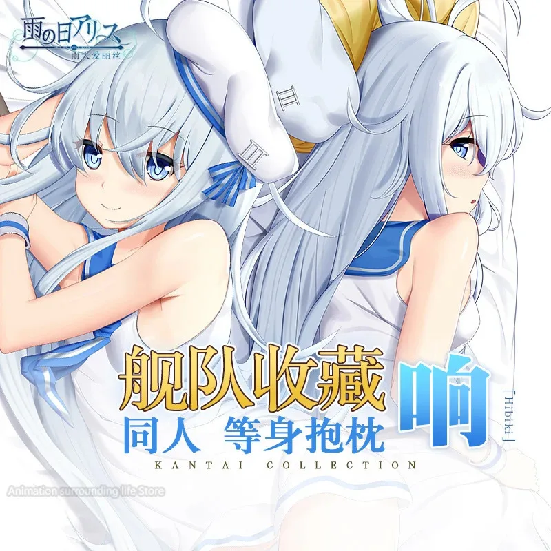 

Dakimakura аниме Hibiki (Kantai Collection Kancolle) наволочка с двусторонним принтом домашнее постельное белье обнимающее тело наволочка