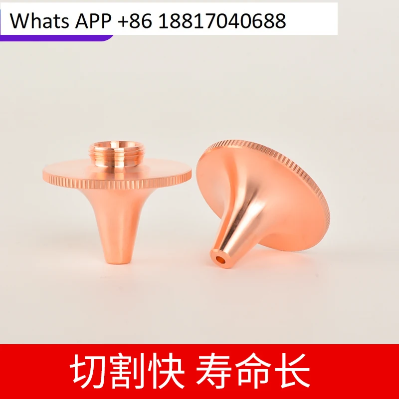 L-aser groove nozzle cutting machine accessories excellent copper black diamond 28mm cutting 11 high speed pointed nozzle 22.5