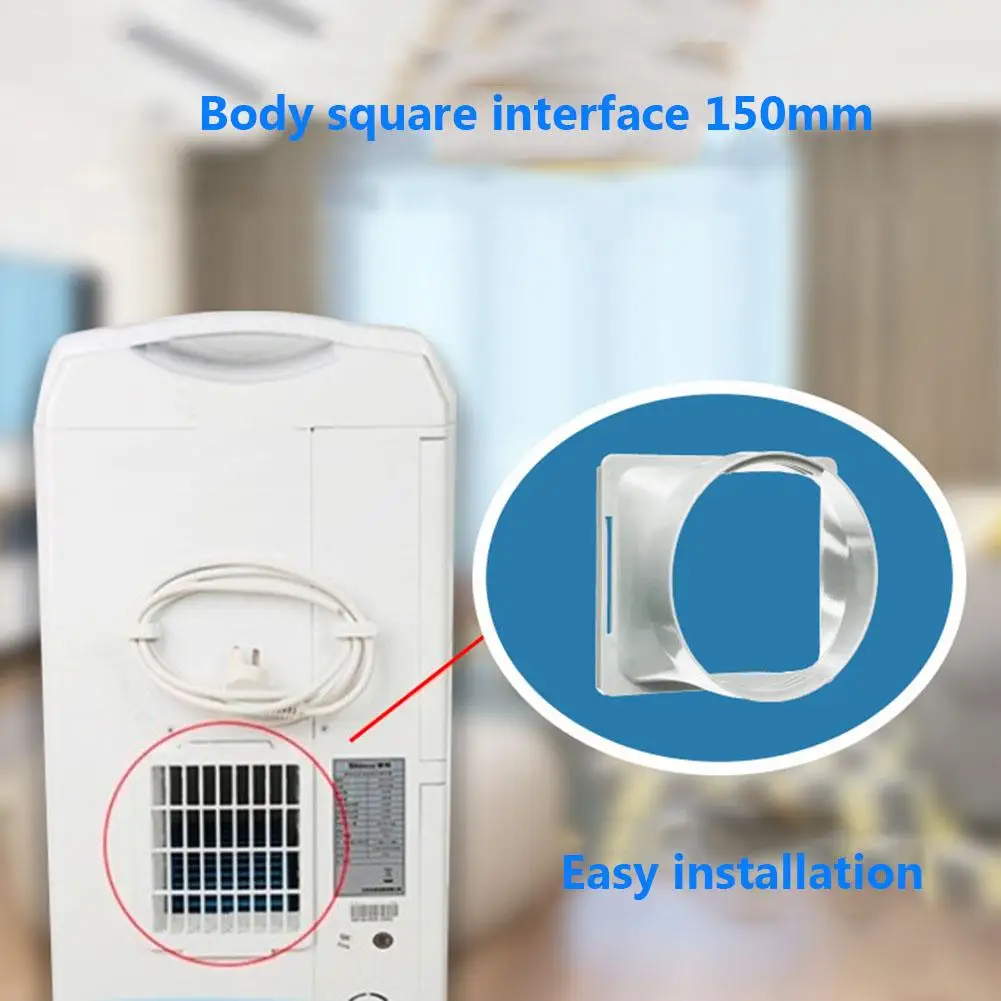 

Интерфейс выхлопного канала, соединительный адаптер для трубки для портативного кондиционера