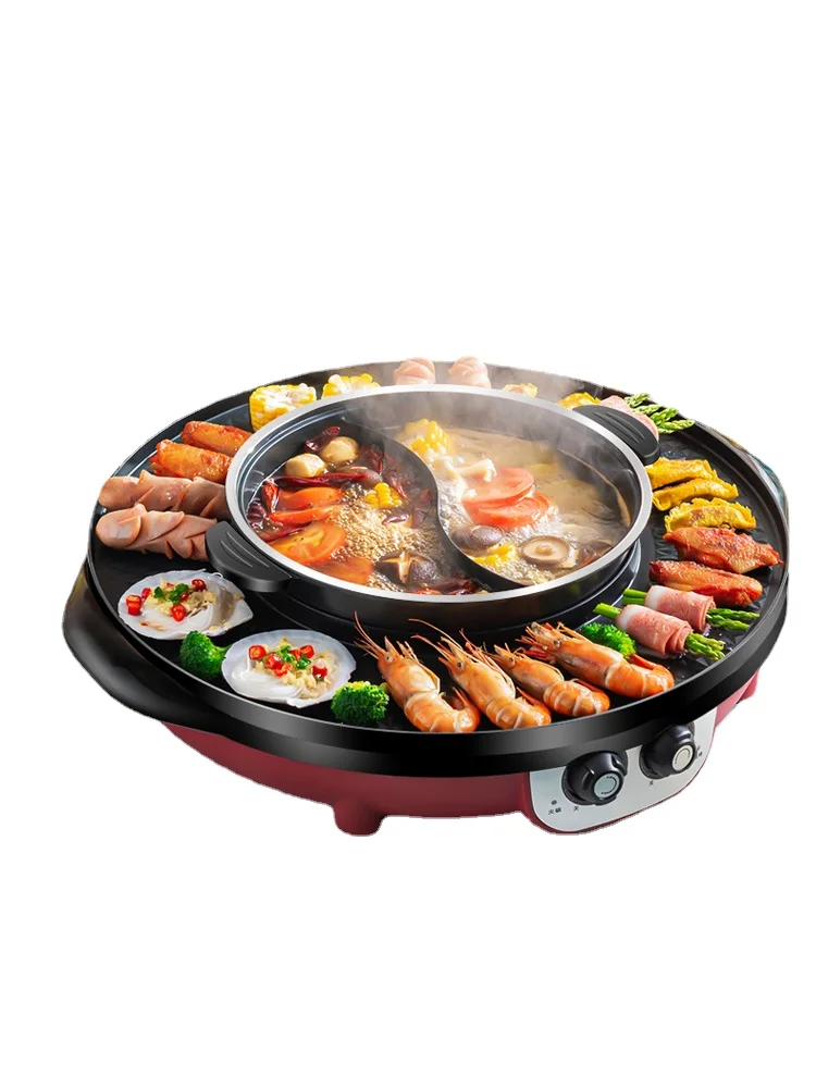 YY Household Smoke-Free Korean-Style Multi-Function Baking Pan, Fried and Grilled Fish Barbecue Plate