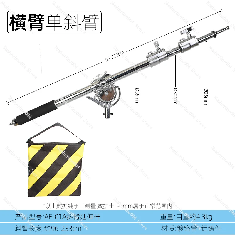 Applicable to Angle Shooting Video Brake Pulley Top Light Stand Telescopic Boom Bracket Boom Bar Light Stand