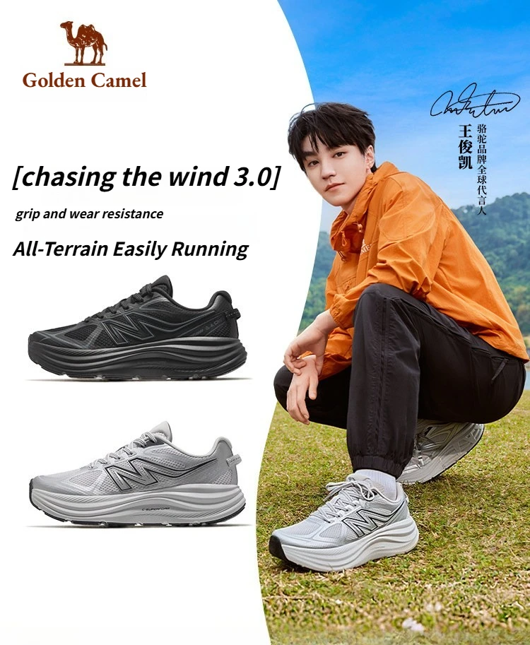

Golden Camel Men's Outdoor Running Shoe 20+KM 3.0 Spring Soft Sole Lightweight Cushioned Wear-Resistant Training Jogging Sneaker