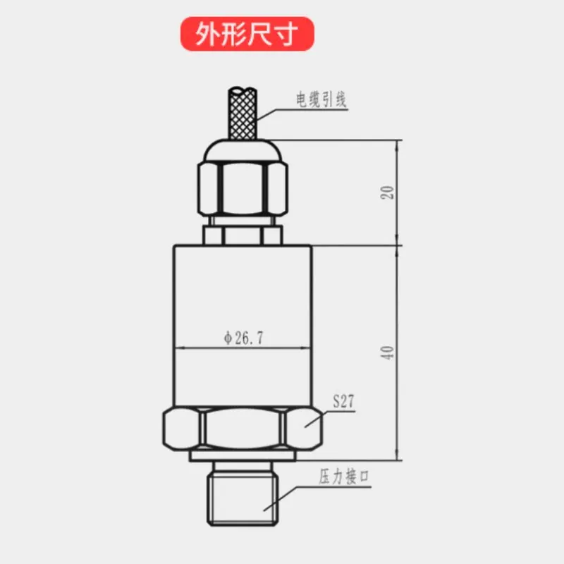 Measurement and control BP8A ceramic pressure sensor 0-10v gas water pump water pressure transmitter 4-20ma