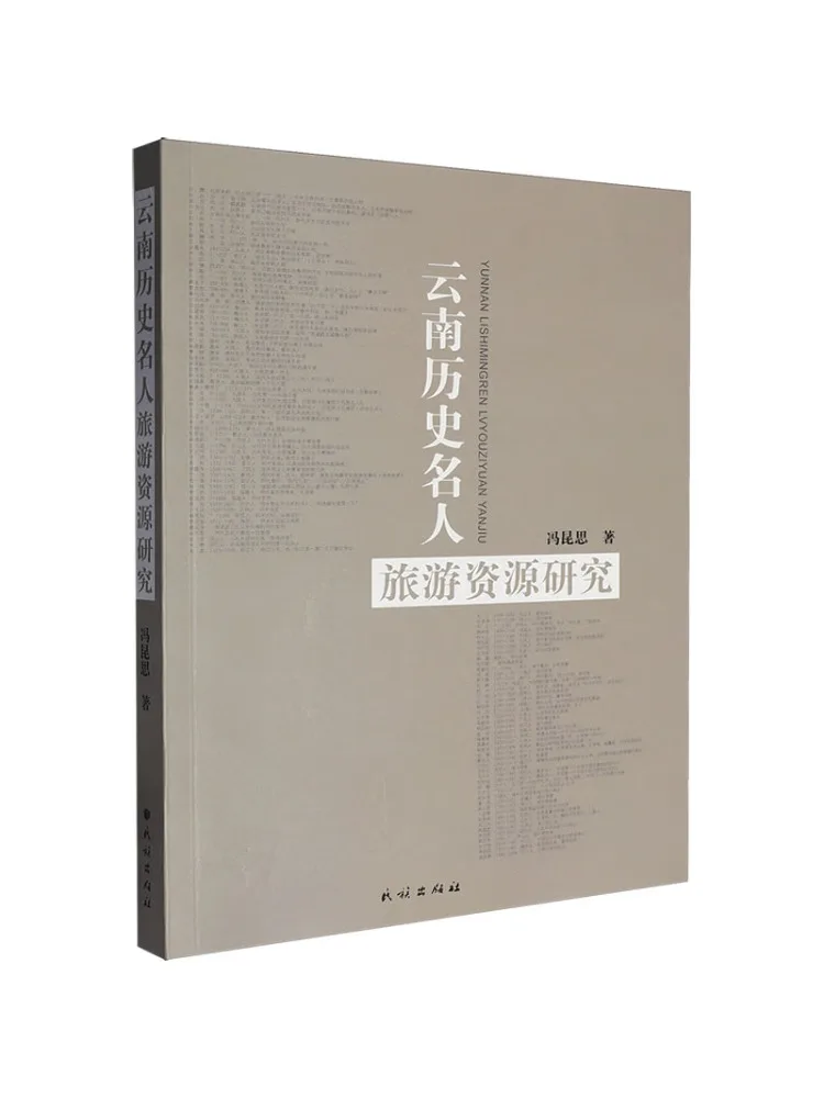 Book-Winshare Research on the Tourist Resources Of Historical Figures in Yunnan