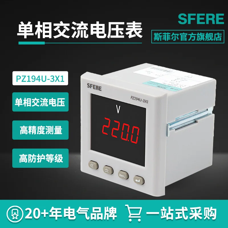 Jiangsu Sifel Electric SFERE PZ194U-3X1 Single Phase Digital Display AC Voltmeter