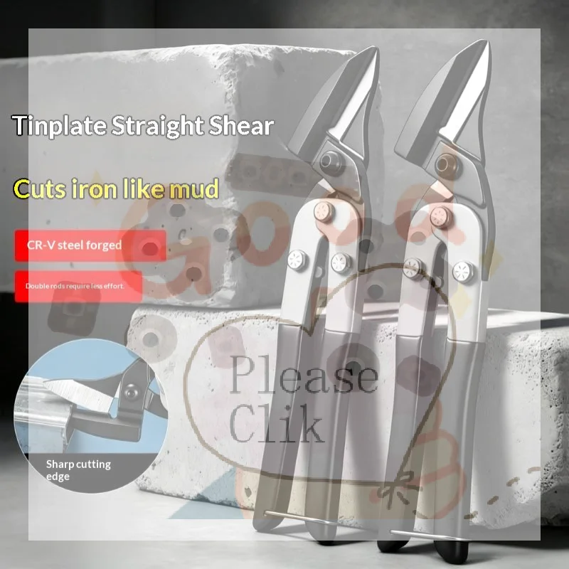 【HG】Industrial-Grade Steel Straight Shears Cutting Tool For Metal Cutting Workshop DIY Projects Tools