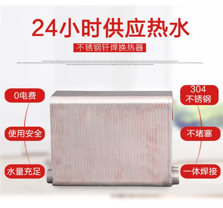 Scambiatore di calore in acciaio inossidabile da 60 piastre, tipo piastra brasata, scaldabagno, refrigeratore, refrigeratore, contrafluore