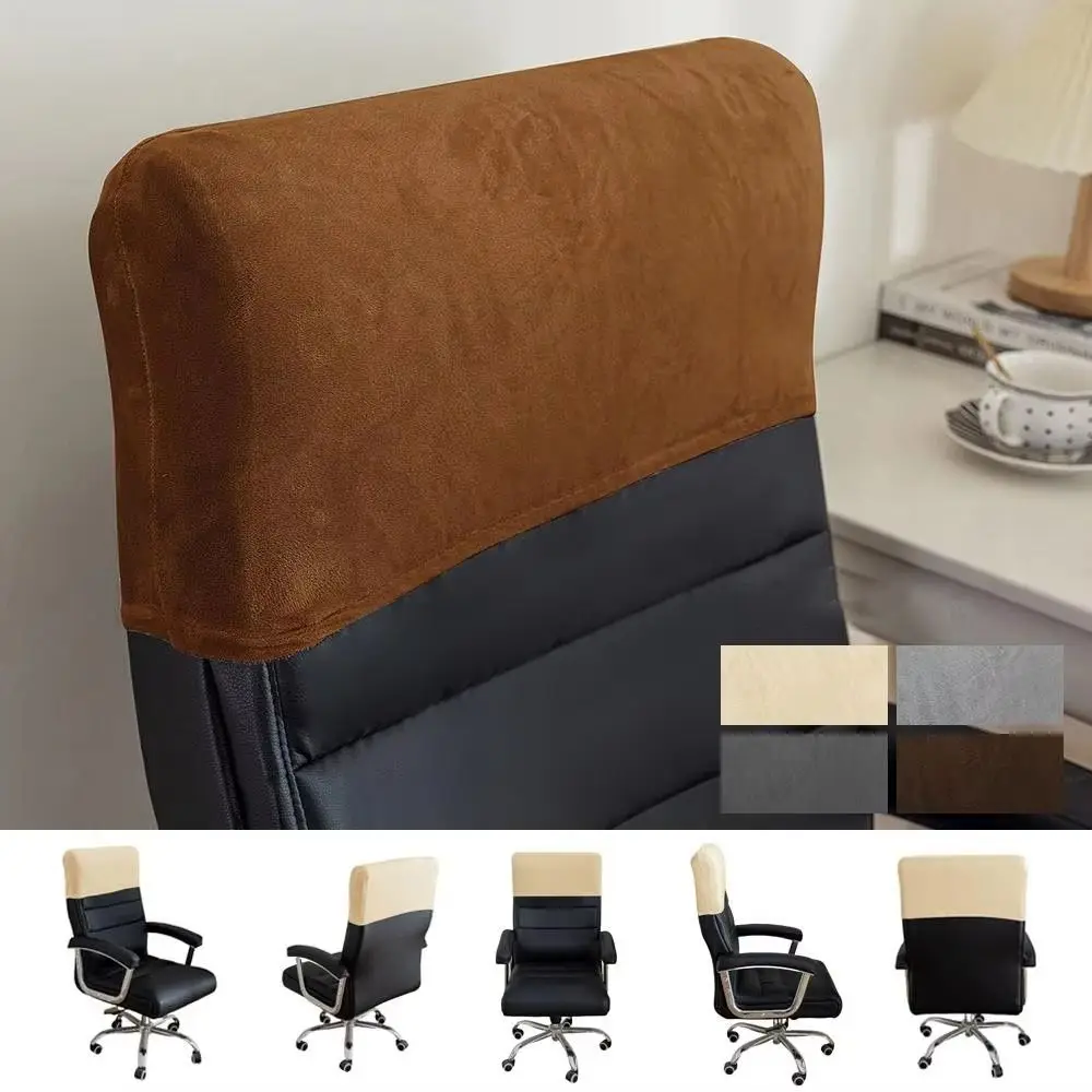 Dust-proof Chair Back Cover Velvet Solid Color Backrest Protector High Elasticity Comfortable Executive Chair Half Cover