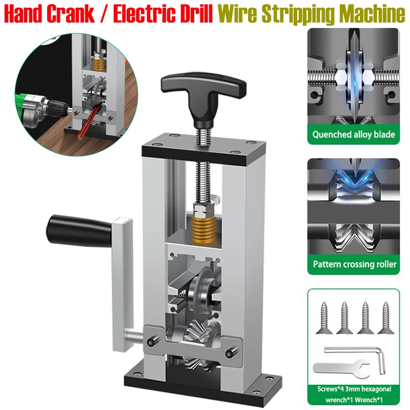 1-25 мм щипцы для зачистки проводов, ручная электрическая дрель, два режима привода, машина для очистки кабеля, плоскогубцы для зачистки проводов, инструменты для переработки металла