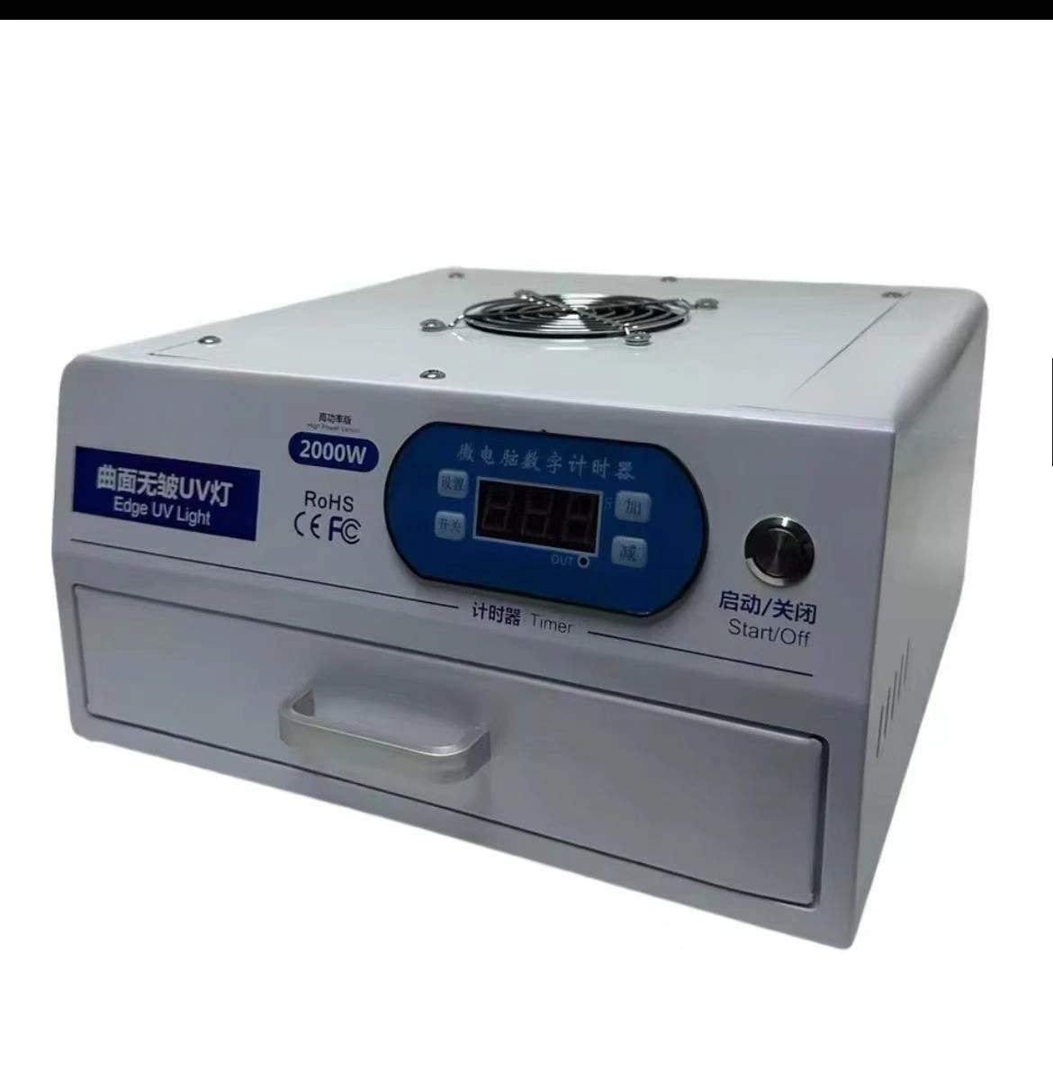 220V 110V Drawer LED UV Curing Light Lamp Box 2000W With Timer for Mobile Phone Curved Screen LCD OCA Glue Circuit Board view 4