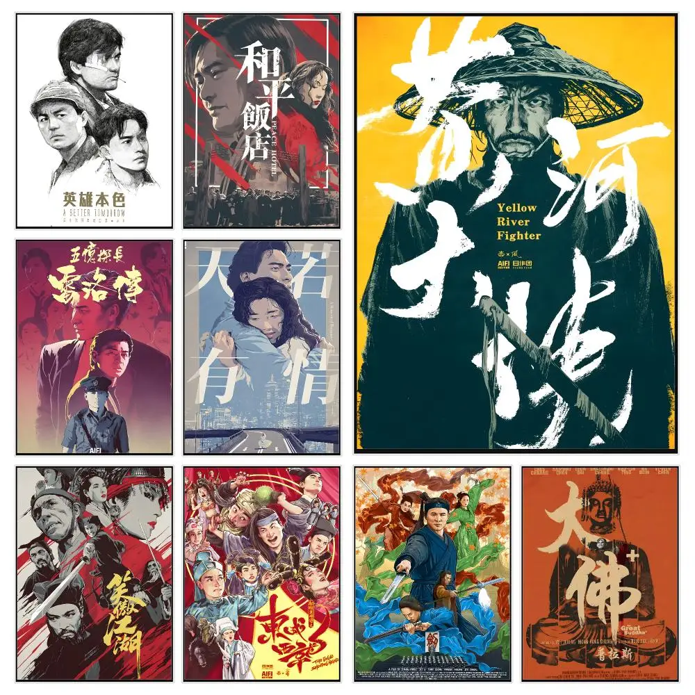Artistic Concept H-hand Drawn Poster of Chinese Films Poster Trendy Aesthetic Wall Decor for Dorm & Bedroom