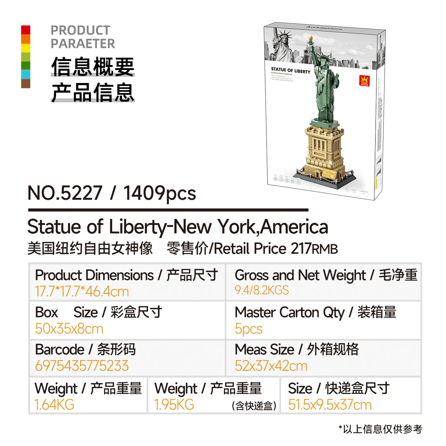1409 PCS Architecture Statue of Liberty Large Collection Building Set Model Gift for Kids and Adults Compatible 21042