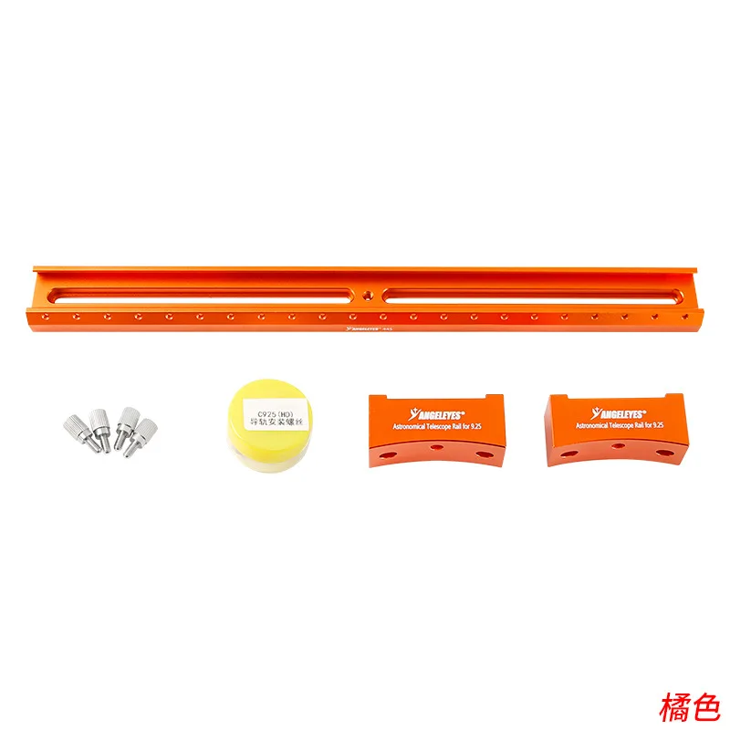 Variant: C925 Orange