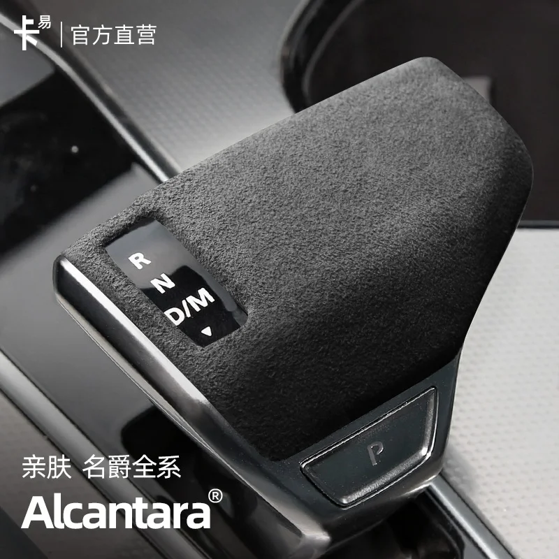 For MG7 MG6 MG5 ZS MG3 Central Control Gear Lever Cover Protective Shell ABS Alcantara