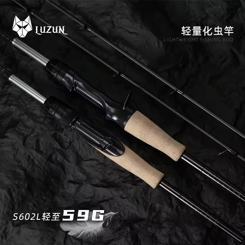 Feather String Spinning/Casting Fishing Rod Ultra-fast Tuning Bass Ultra-light Worm Rod High Sensitivity Fishing Rod